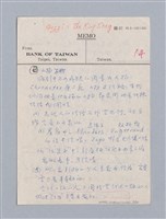 主要名稱：劇本分析圖檔，第7張，共23張