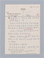 主要名稱：劇本分析圖檔，第9張，共23張