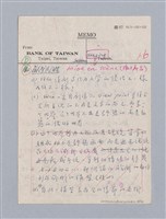 主要名稱：劇本分析圖檔，第11張，共23張