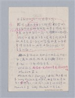 主要名稱：劇本分析圖檔，第12張，共23張