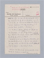 主要名稱：劇本分析圖檔，第13張，共23張