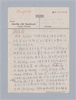 主要名稱：劇本分析圖檔，第16張，共23張