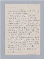 主要名稱：劇本分析圖檔，第17張，共23張