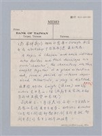 主要名稱：劇本分析圖檔，第18張，共23張