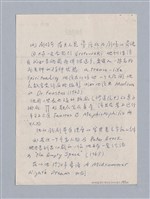 主要名稱：劇本分析圖檔，第19張，共23張