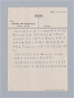 主要名稱：劇本分析圖檔，第20張，共23張