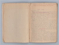 主要名稱：劇場藝術（一）圖檔，第3張，共118張