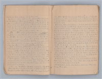 主要名稱：劇場藝術（一）圖檔，第4張，共118張