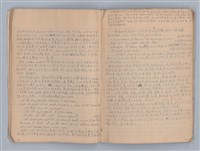 主要名稱：劇場藝術（一）圖檔，第7張，共118張