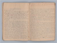 主要名稱：劇場藝術（一）圖檔，第8張，共118張