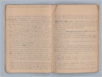 主要名稱：劇場藝術（一）圖檔，第12張，共118張