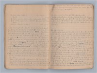 主要名稱：劇場藝術（一）圖檔，第13張，共118張