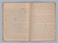 主要名稱：劇場藝術（一）圖檔，第17張，共118張