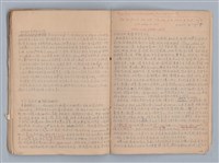 主要名稱：劇場藝術（一）圖檔，第32張，共118張