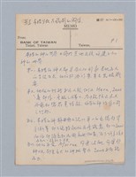 主要名稱：劇場藝術（一）圖檔，第39張，共118張