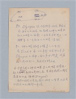 主要名稱：劇場藝術（一）圖檔，第40張，共118張