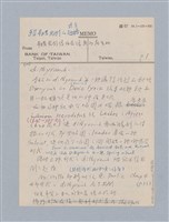 主要名稱：劇場藝術（一）圖檔，第45張，共118張