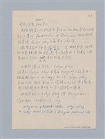 主要名稱：劇場藝術（一）圖檔，第48張，共118張