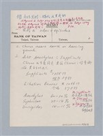 主要名稱：劇場藝術（一）圖檔，第49張，共118張