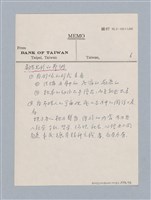 主要名稱：劇場藝術（一）圖檔，第55張，共118張