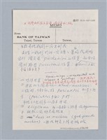 主要名稱：劇場藝術（一）圖檔，第61張，共118張