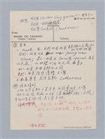 主要名稱：劇場藝術（一）圖檔，第63張，共118張