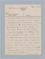 主要名稱：劇場藝術（一）圖檔，第65張，共118張