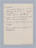 主要名稱：劇場藝術（一）圖檔，第69張，共118張