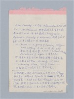 主要名稱：劇場藝術（一）圖檔，第71張，共118張