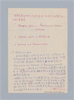 主要名稱：劇場藝術（一）圖檔，第73張，共118張