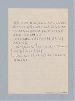 主要名稱：劇場藝術（一）圖檔，第75張，共118張