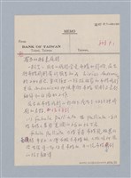 主要名稱：劇場藝術（一）圖檔，第78張，共118張