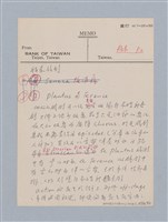 主要名稱：劇場藝術（一）圖檔，第80張，共118張