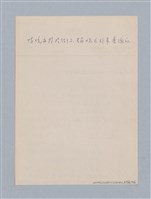 主要名稱：劇場藝術（一）圖檔，第81張，共118張