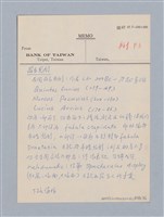 主要名稱：劇場藝術（一）圖檔，第82張，共118張