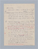 主要名稱：劇場藝術（一）圖檔，第84張，共118張