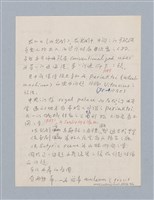 主要名稱：劇場藝術（一）圖檔，第86張，共118張