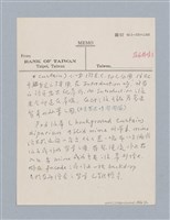 主要名稱：劇場藝術（一）圖檔，第87張，共118張