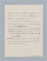 主要名稱：劇場藝術（一）圖檔，第89張，共118張