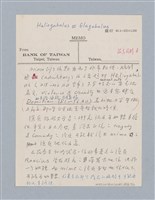 主要名稱：劇場藝術（一）圖檔，第91張，共118張