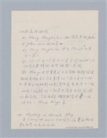 主要名稱：劇場藝術（一）圖檔，第96張，共118張