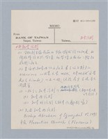 主要名稱：劇場藝術（一）圖檔，第97張，共118張