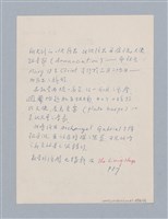 主要名稱：劇場藝術（一）圖檔，第98張，共118張