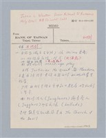 主要名稱：劇場藝術（一）圖檔，第99張，共118張