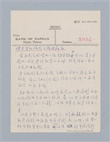 主要名稱：劇場藝術（一）圖檔，第101張，共118張