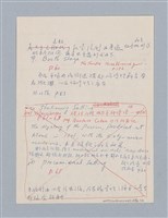 主要名稱：劇場藝術（一）圖檔，第102張，共118張