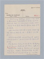 主要名稱：劇場藝術（一）圖檔，第103張，共118張