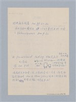 主要名稱：劇場藝術（一）圖檔，第104張，共118張