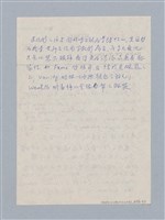 主要名稱：劇場藝術（一）圖檔，第108張，共118張