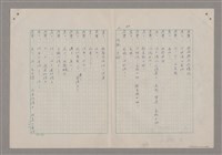 主要名稱：碾玉觀音劇本圖檔，第47張，共99張